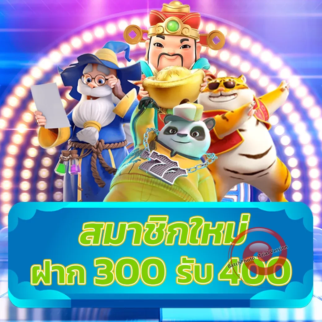 pgz999 ทางเข้า